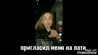 песня HEY BOY (караоке)