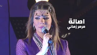 اصالة نصري - مرمر زماني ( مهرجان برك سليمان في بيت لحم فلسطين 2013 ) Yehia Gan