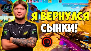 S1MPLE ШОКИРОВАЛ ВСЕХ СВОИМ КЛАТЧЕМ 1v4 ЗА 5 СЕКУНД! СИМПЛ ДАЛ 33 ФРАГА НА 4000 ЭЛО (CS:GO)