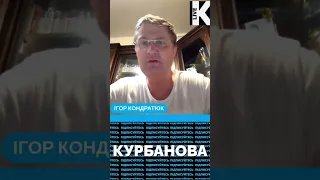 💥КОНДРАТЮК: путін зробив русофобами українців, європейців та американців