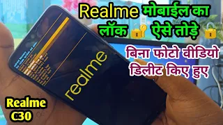 Realme Reset Password How to fix forgot lockscreen Password Any Realme Pattern All New Tricks 2024