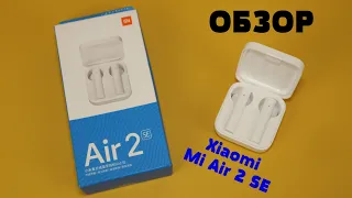 Обзор Xiaomi Mi Air 2 SE - Наконец-то достойные TWS наушники вкладыши от Xiaomi