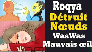 🔴 Roqya destroys knots of wasswas evil eyes, Witchcraft black Magic & djinns satan devil