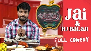 Vadacurry Tamil Movie | Back To Back Comedy | Jai | Swathi Reddy | Saravana Rajan