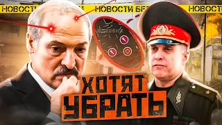 Лукашенко хотят убрать / Во$на пришла в Россию / Народные новости