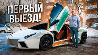 КУПИЛ ЛАМБОРГИНИ КОТОРОЙ НУЖНА МОЯ ПОМОЩЬ! ПОЧЕМУ ЭТОТ ХЛАМ СТОЛЬКО СТОИТ? ПЕРВЫЙ ВЫЕЗД В ГОРОД?