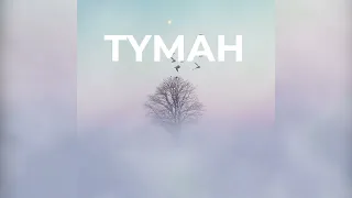 Білий Бо, Мішаня, Рижуня - Туман