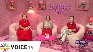 LIVE! #DivasCafe - Divas มหาเฮง รีบเปิดดูก่อนตรุษจีน