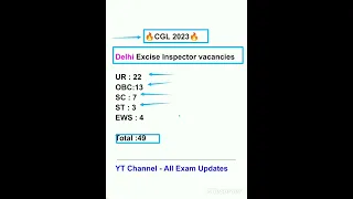 SSC CGL 2023 // Delhi Excise inspector vacancy/  @allexamupdates247 #ssc #cgl #upsc #allexamupdates