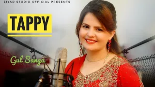 Pashto Tappy ♥️ 2022 - Gul Sanga - Official Hd Video Song