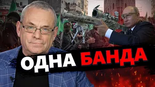 ЯКОВЕНКО: Путін цього НЕ ПРИХОВУЄ / Росія підтримала ТЕРОРИСТІВ / США РОЗБЕРУТЬСЯ@IgorYakovenko