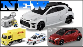 10月のNEWモデル☆9月の追加車種も要チェック！！【トミカ】2020年10月発売