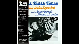 Sunao Wada Quartet + Isao Suzuki & Masaru Imada  - Blues Blues Blues 1977