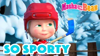 Masha and the Bear 2022 🎾 So sporty ⚽ Best episodes cartoon collection 🎬