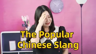 Trending Chinese Slang Words You Must Know (2022) | Speak Like A Native | Learn Chinese