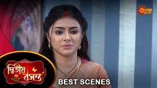 Dwitiyo Basanta - Best Scene |04 Mar 2024 | Full Ep FREE on SUN NXT | Sun Bangla