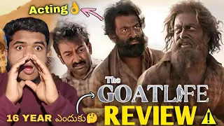 The GO AT LIFE 🐐 REVIEW 👌 | @vinaychoppari