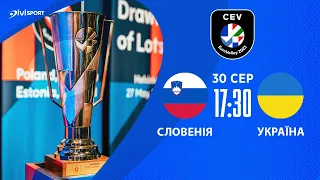 Словенія - Україна | 30.08.2023 | Волейбол Чемпіонат Європи 2023 | Чоловіки | Група B