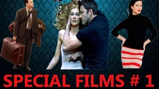 SpecialFilms#1  Кино, которое вам понравится.(Исчезнувшая, Чёрное зеркало,Терминал)