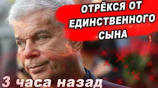 3 часа назад | 70-летний Газманов отрёкся от сына