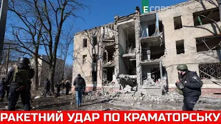 ⚡️НАСЛІДКИ ракетного удару по центру Краматорська. 384-й день | Еспресо НАЖИВО