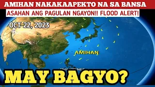 LOW PRESSURE AREA/BAGYO UPDATE! OCTOBER 22,2023 WEATHER UPDATE TODAY|PAGASA WEATHER UPDATE