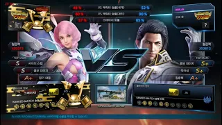 eyemusician (alisa) VS Hina (claudio) - Tekken 7 5.00