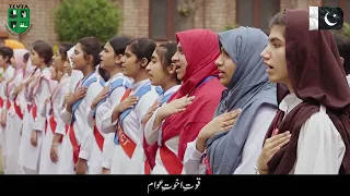 National Anthem of Pakistan, Filmed and Picturized in TEVTA institutes (2024)