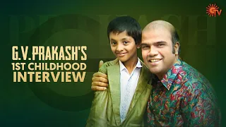 Young G.V.Prakash singing Talent | Rare Throwback Interview | Sun TV