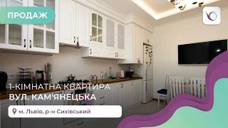 1-кімнатна квартира за вул. Кам’янецька. Продаж квартир Львів