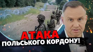 НАПАД на Польщу з БОКУ Білорусі! Поранено прикордонника! Польща ДОЗВОЛЯЄ Україні бити по РФ!