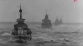 Подводная война  С 4