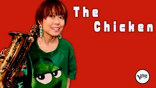 【The Chicken】アドリブのやり方！Funkyなナンバー、The ChickenをMaceo大先生お手本にゆる〜く解説🎷