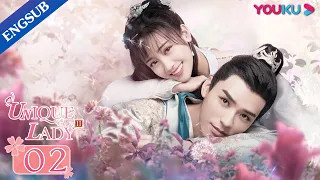 [Unique Lady2] EP02 | Costume Romance Drama | Gong Jun/Zheng Qiuhong/Fang Yilun | YOUKU