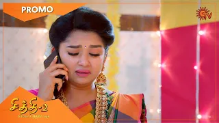 வெண்பாவின் முடிவு? | Chithi 2 - Promo | 25 Nov 2020 | Sun TV Serial | Tamil Serial