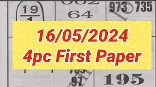4pc First Paper Open 16/05/2024 Thailand Lottery Number