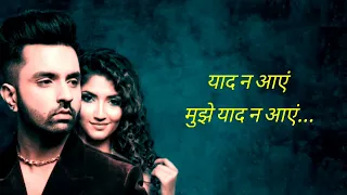 Akull - Yaad Na Aaye ( Lyrics ) | Angel Rai | Mellow D, Dhruv Yogi | VYRL Originals