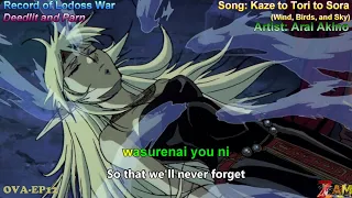 [AMV] Record of Lodoss War - Kaze to Tori to Sora [Lyrics]