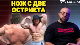 Социален Феномен! | Forcecast с Благой Ангелов и мнението му за Sam Sulek