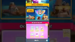 Ничего круче вы сегодня не увидите | видео взял у @Clashriolskiy (телеграм). #memes #clashroyale