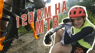 Стоит ли покорять длинные дистанции на MTB велосипеде?