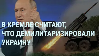 Путин про позор, Зеленского и оружие. Моргенштерн без концерта. Суд над Навальным | УТРО
