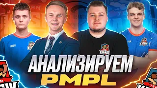 RU 2023 PMPL EUROPE | ФАЗА 1 |ДЕНЬ 5 | ВЕСЕННИЙ СПЛИТ | ПРЯМАЯ ТРАНСЛЯЦИЯ #pmpleu