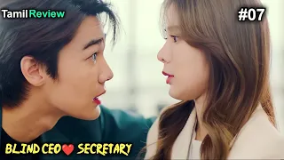 Part 7 || Face Blindness CEO ❤ Secretary - Faceless Love (2023) || Thai drama Explain In Tamil/ktt