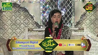 New kalam 2021 Aj Sik Matraan De Wathareey By Hafiza Sajida Muneer Qadri