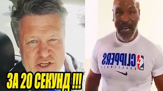 БОЙ ХАБИБА И ГЭТЖИ! ТАКТАРОВ НАЕХАЛ НА ТАЙСОНА!