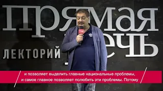 3 июня. Дмитрий Быков «Зачем нам читать русскую классику» 12+