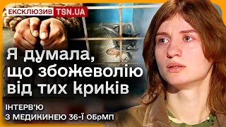 😱 "Я думала, що збожеволію від тих криків!" Медикиня про Маріуполь, конвеєр загиблих і жахи полону