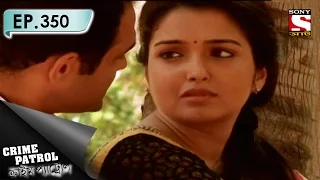 Crime Patrol - ক্রাইম প্যাট্রোল (Bengali) - Ep 350 - Spying Games