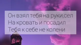 🌷35~37серия🌷~||мой брат,мой парень||~payton moormeier||фанфик про Пэйтона и тебя